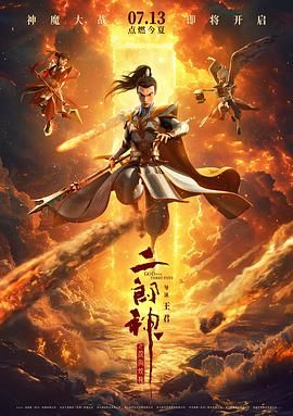 欧美插插
